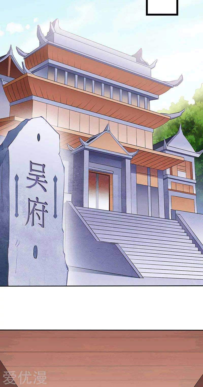 Martial Arts Reigns Chapter 144 Bahasa Indonesia